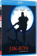 人狼 Jin Roh: The Wolf Brigade |  