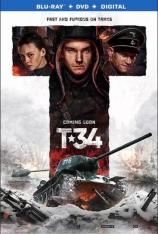 T-34坦克  T-34：玩命坦克 | T-34 