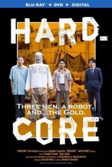 硬核 平成地域兄弟～惊惊 | Hard Core: Heisei Jigoku Brothers 