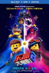 乐高大电影2 全景声 LEGO英雄传2 | The Lego Movie 2: The Second Part 