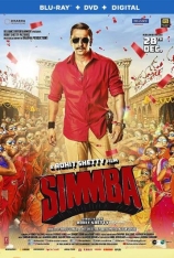 辛巴 Simmba |  