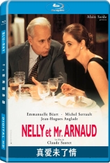 真爱未了情 内莉与阿诺先生 | Nelly et Monsieur Arnaud 