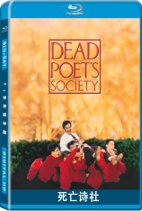 死亡诗社 国语 春风化雨 | Dead Poets Society 