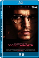 秘窗 笔下窗狂 | Secret Window 