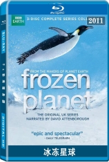 BBC 冰冻星球.国语 全8集 冰冷星球 | Frozen Planet 