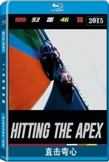 直击弯心 Hitting The Apex |  