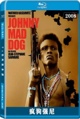 疯狗强尼 Johnny Mad Dog |  