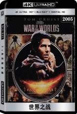 4K 世界之战 全景声 强战世界 | War of the Worlds 