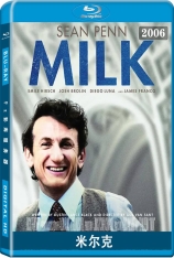 米尔克 夏菲米克的时代 | Milk 