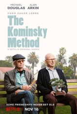 柯明斯基理论 第1季 好莱坞教父 | The Kominsky Method Season 1 