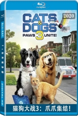 猫狗大战3：爪爪集结！ Cats & Dogs 3: Paws Unite! |  