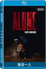 独自一人 Alone  |  