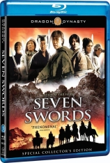 七剑 Seven Swords |  金像奖 