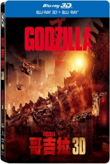 哥斯拉 3D 哥吉拉 | Godzilla 