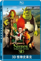 3D 怪物史萊克 1-4合集 国语 3D 全景声 3D 怪物史瑞克 |  Shrek 