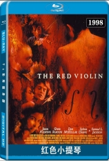 红色小提琴 红提琴 | Le violon rouge 
