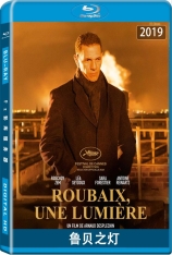 鲁贝之灯  今夜，我们无罪 | Roubaix, une lumière 