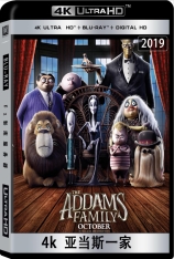 4K 亚当斯一家 爱登士家庭 | The Addams Family 