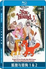 国语 狐狸与猎狗 1 & 2 The Fox and the Hound |  