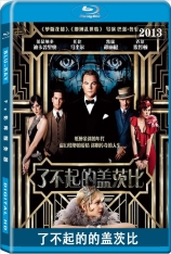 3D 国语 了不起的的盖茨比 3D 大亨小传 | The Great Gatsby 