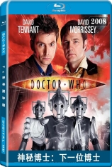 神秘博士：下一位博士  神秘博士2008特别篇 | Doctor Who: The Next Doctor 