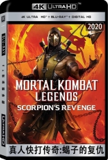 4k 真人快打传奇:蝎子的复仇 真人快打：魔蝎的复仇 | Mortal Kombat Legends: Scorpions Revenge 