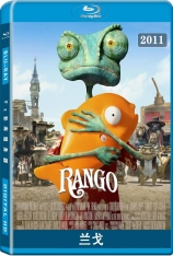 国语 兰戈 荒漠大冒险 | Rango 