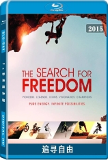 追寻自由 The Search for Freedom |  