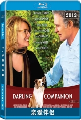 亲爱伴侣 Darling Companion |  