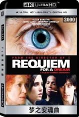 4K 梦之安魂曲 全景声 噩梦挽歌 | Requiem for a Dream 