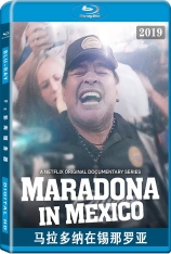 马拉多纳在锡那罗亚 马拉多纳在墨西哥 | Maradona en Sinaloa 