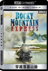 4K 穿越落基山脉 Rocky Mountain Express |  