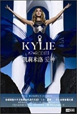 凯莉·米洛：再吻一次世界巡演影音实 Kylie Minogue: Kiss Me Once Live at the SSE Hydro