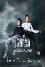 陈奕迅、杨千嬅、梁汉文-2011拉阔音乐会 Eason Chan & Miriam Yeung & Edmond Leung-2011 903 Music Is Live