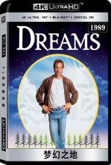 4K 梦幻之地 1989 梦幻成真  | Field of Dreams 