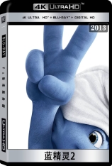 4K 蓝精灵2 国语 全景声 蓝色小精灵2 | The Smurfs 2 