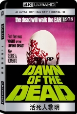 4K 活死人黎明 生人勿近 | Dawn of the Dead 