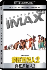 4K 疯狂原始人2 全景声 古鲁家族2 | The Croods: A New Age 