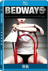 导轨 Bedways |  