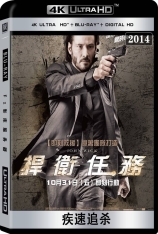 4K 疾速追杀 杀神 | John Wick 