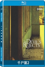 千尸屋2 尸骨如山2 | The Devil's Rejects 