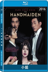 小姐 下女的诱惑 | The Handmaiden 