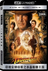 4K 夺兵奇宝4 印第安纳琼斯：水晶骷髅王国 | Indiana Jones and the Kingdom of the Crystal Skull 