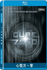 心慌方·零 异次元杀阵3：前传 | Cube Zero 