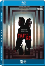 别走 Don't Go |  