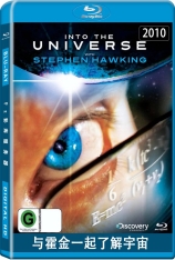 与霍金一起了解宇宙 Into the Universe with Stephen Hawking |  