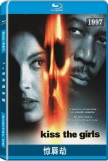 惊唇劫 桃色追捕令 | Kiss the Girls 