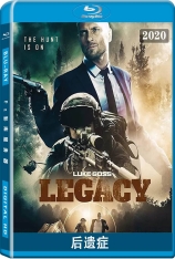 后遗症 Legacy |  