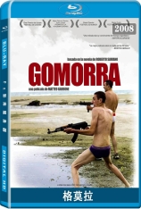 格莫拉 罪恶之城娥摩拉 | Gomorra 