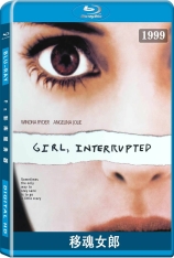 移魂女郎 女生向前走 | Girl, Interrupted 